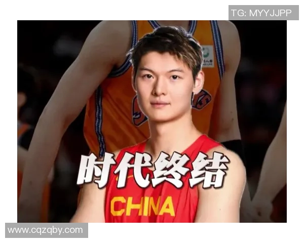 王哲林：从篮球新星到国家队核心的成长之路与未来展望