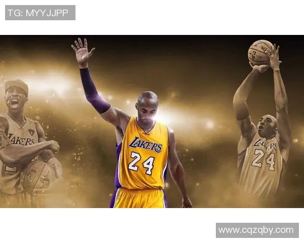 科比布莱恩特：传奇篮球之路与永恒精神的传承与启示