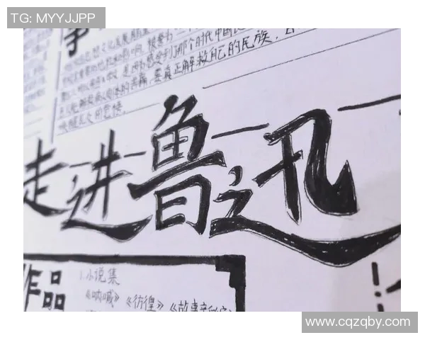 萨林杰：从文学巨匠到现代文化符号的多维探索与影响分析