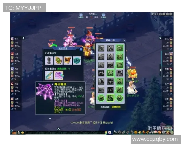 DOTA2战术解析：深入剖析FPX团队的包夹策略与执行技巧