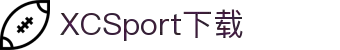 XCSport - XC体育因您更精彩